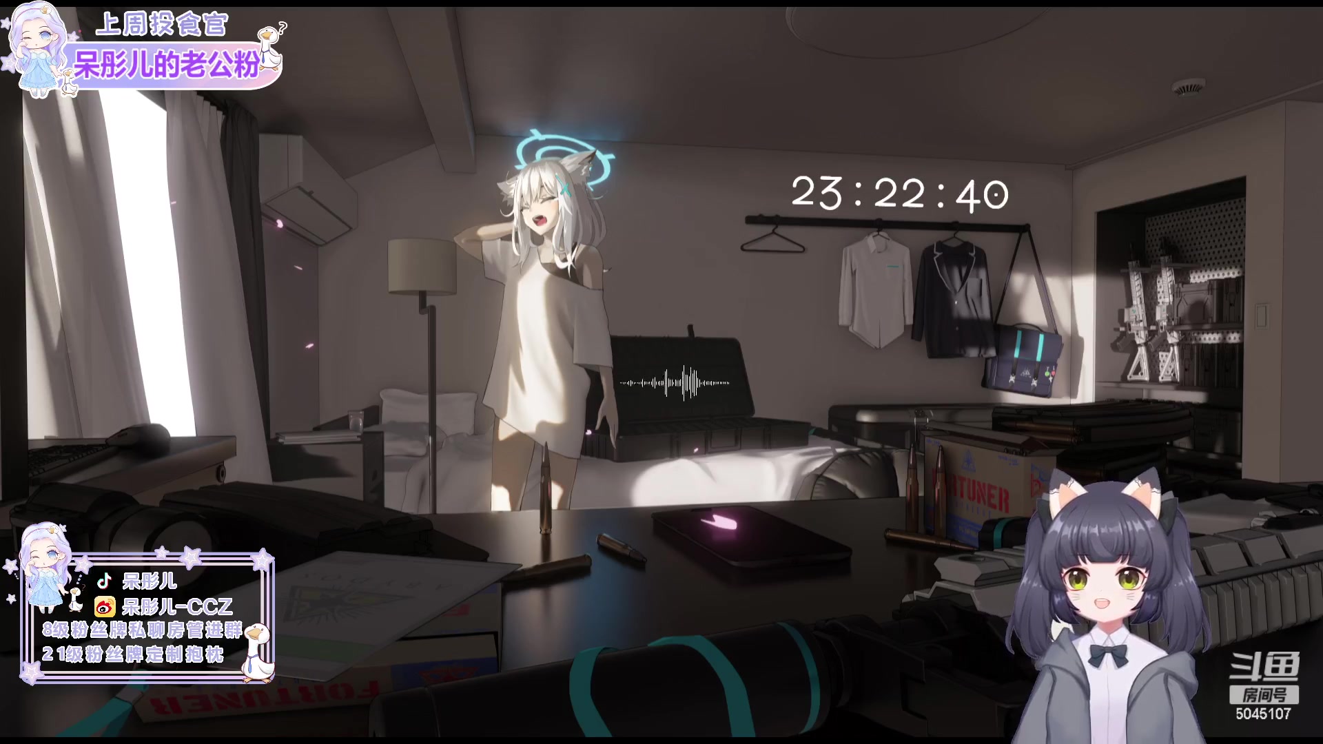 【2023-04-04 22点场】呆彤儿：【小奶团】早睡早起身体好～芜湖