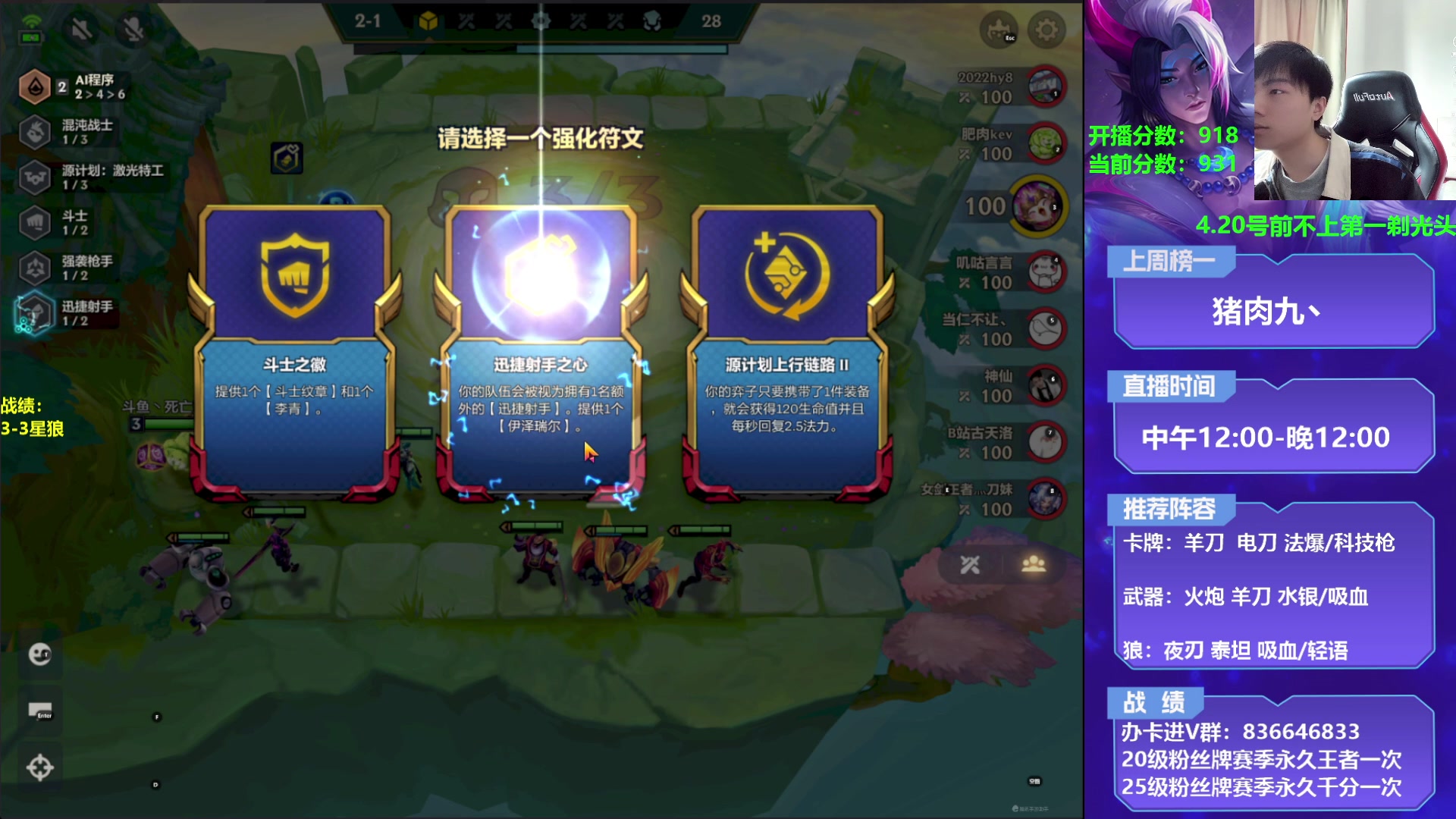 【2023-04-05 10点场】死亡轰炸DD：原计划教学