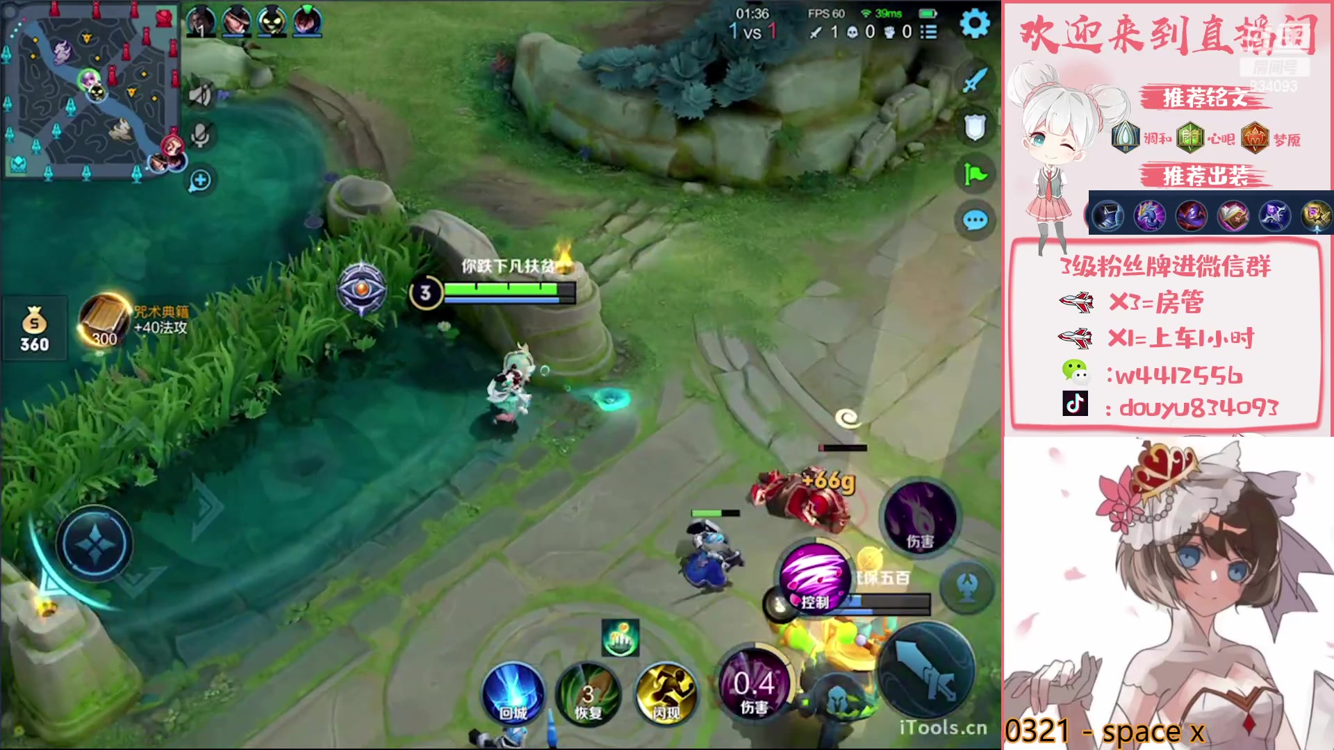 【2023-04-05 13点场】小飞Avery：国服小乔：刺客小乔冲鸭