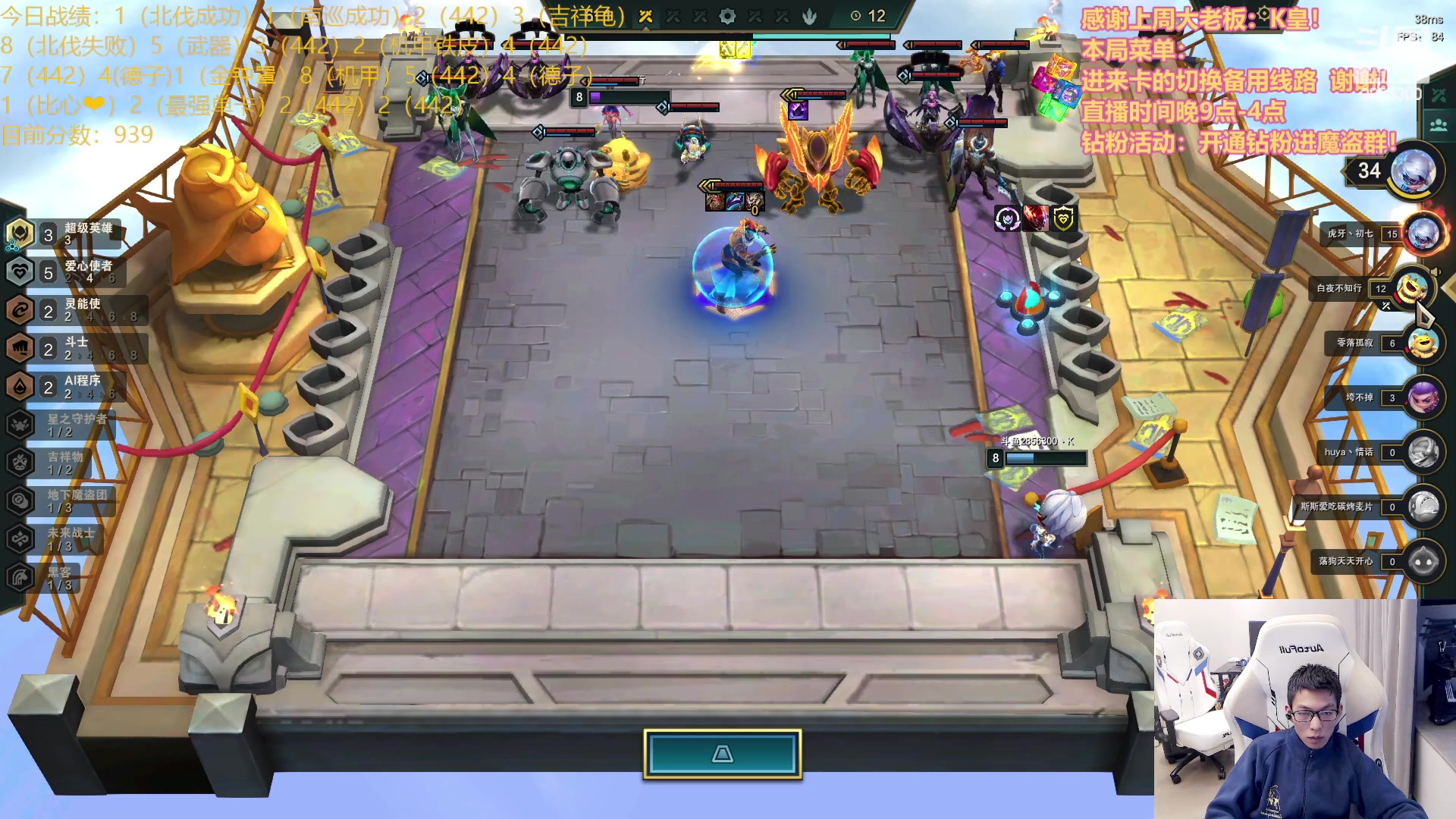 【2023-04-05 09点场】NB丶条皮兄弟：直接先前十吧！