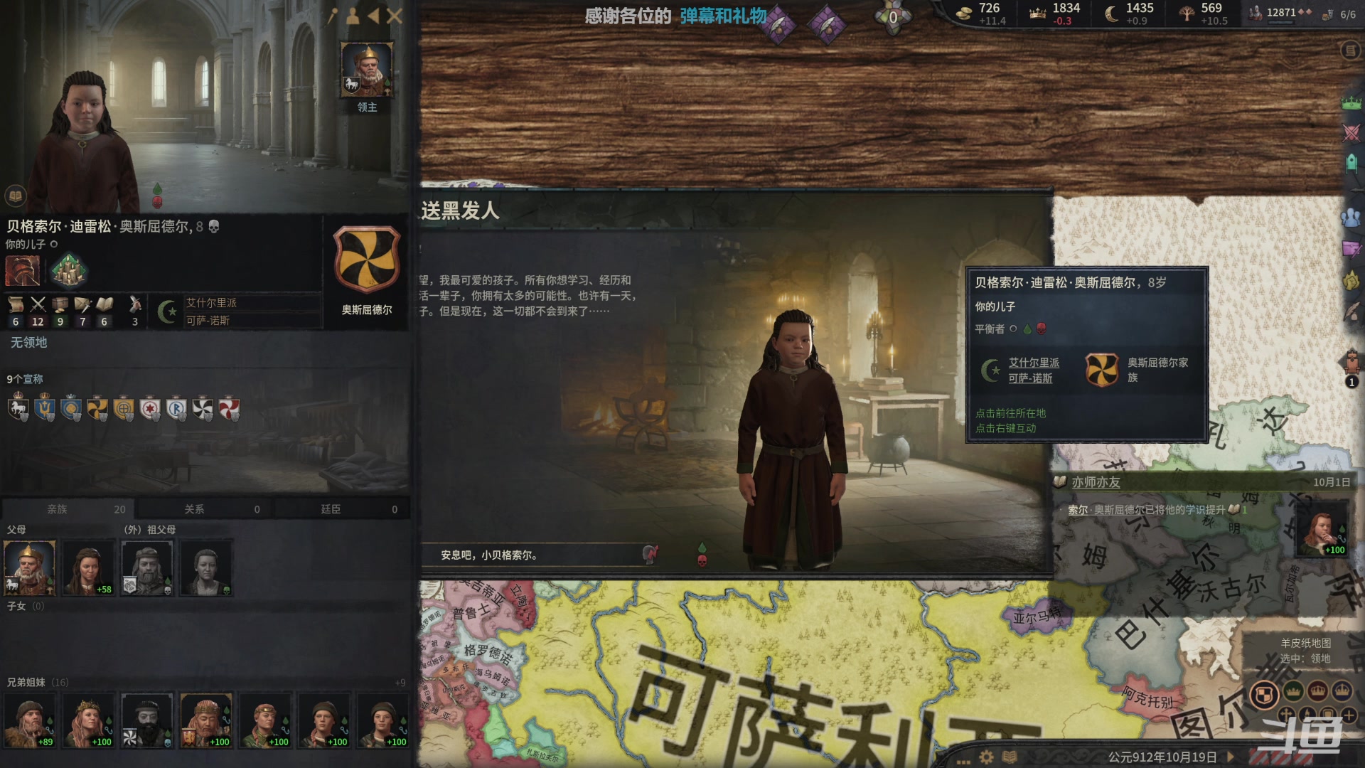 【2023-04-04 14点场】店長推薦Official：【店长推荐】秃子主播中老年直播间