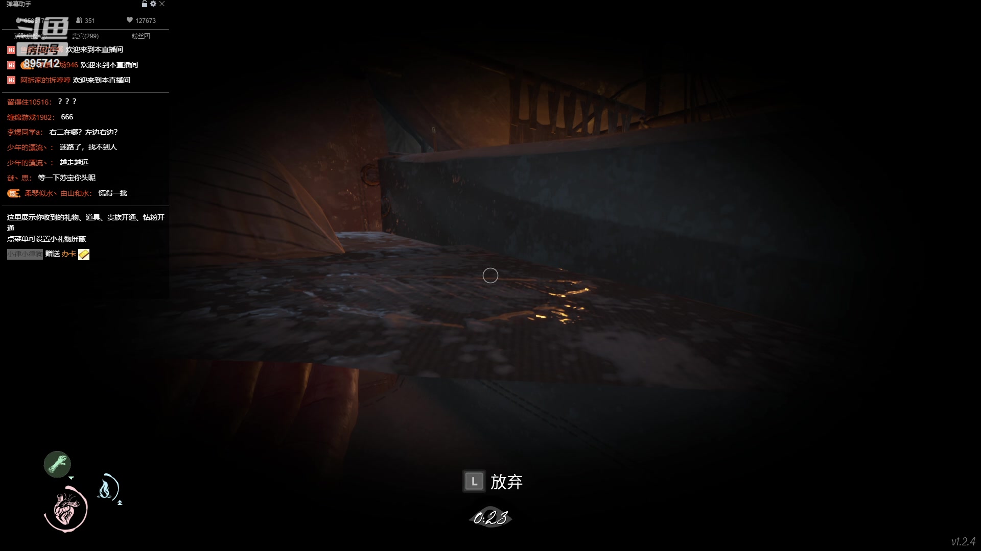 【2023-04-03 18点场】一只蘇l：蘇宝：船+杀！