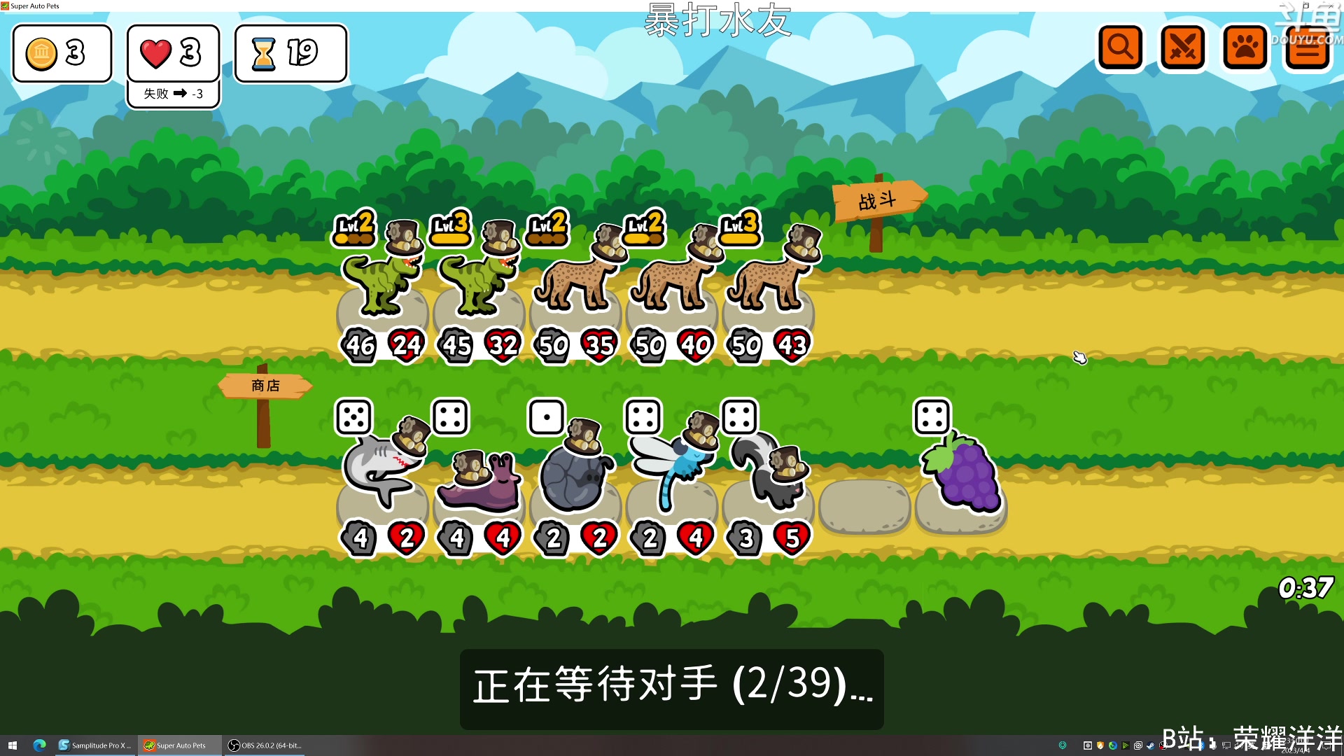 【2023-04-04 23点场】荣耀洋洋：【洋洋】小众，独立，单机游戏！