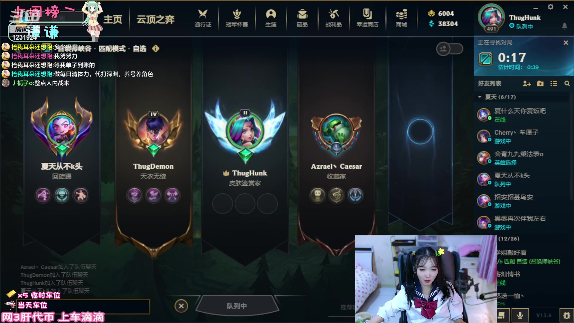 【2023-4-4 19点场】叶晓月c:新疆： 摄像头水冰月