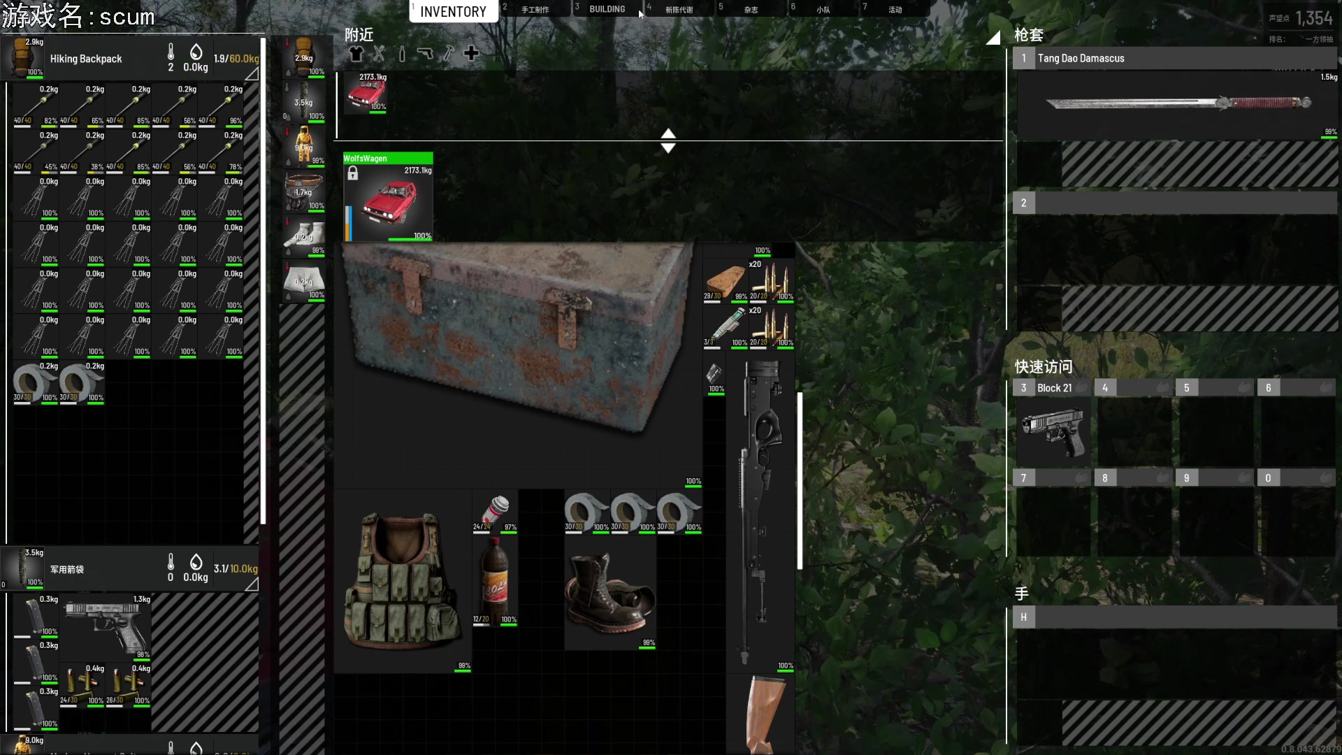 【2023-04-05 18点场】巴格拉斯：热爱生活，走进巴叔