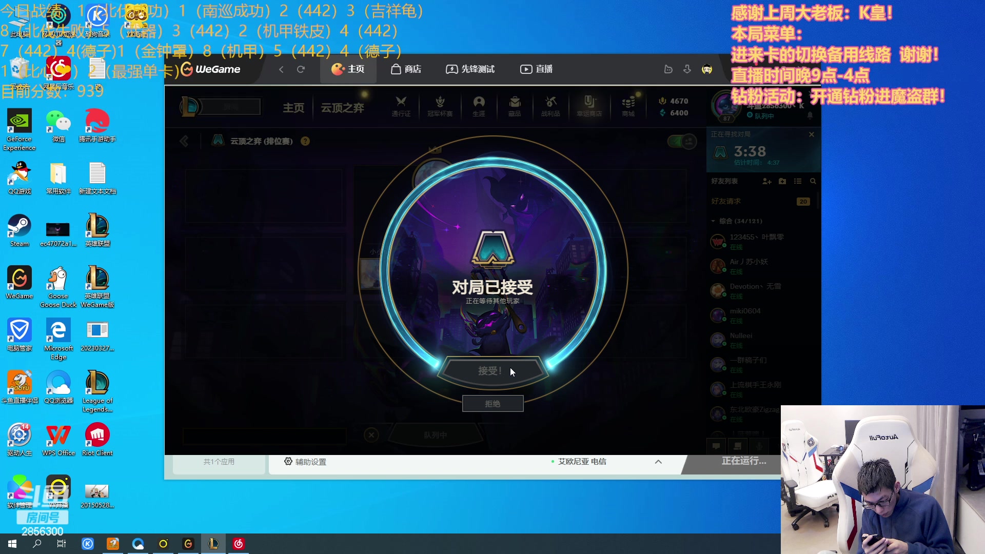 【2023-04-05 07点场】NB丶条皮兄弟：直接先前十吧！