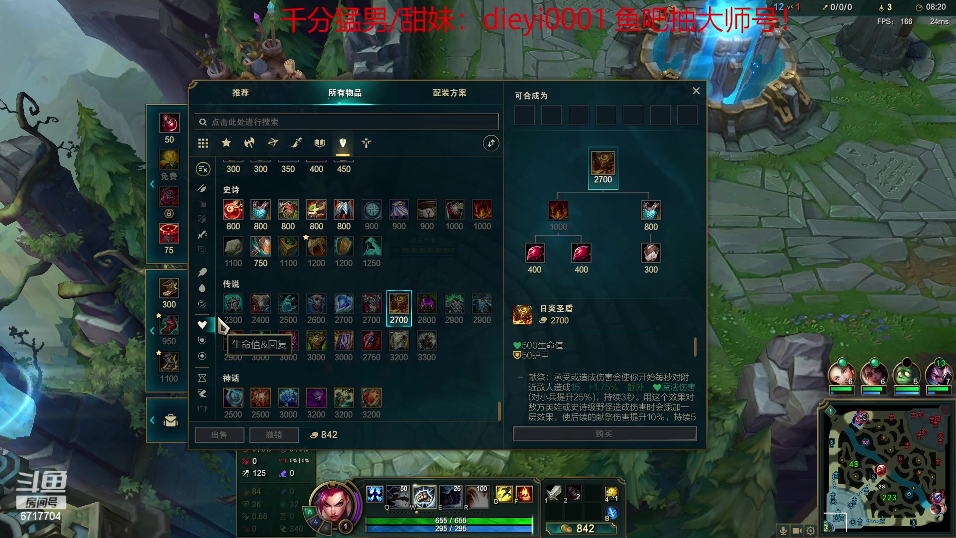 【2023-04-05 20点场】峡谷杀神酱油瓶：一区从零上大师送水友！