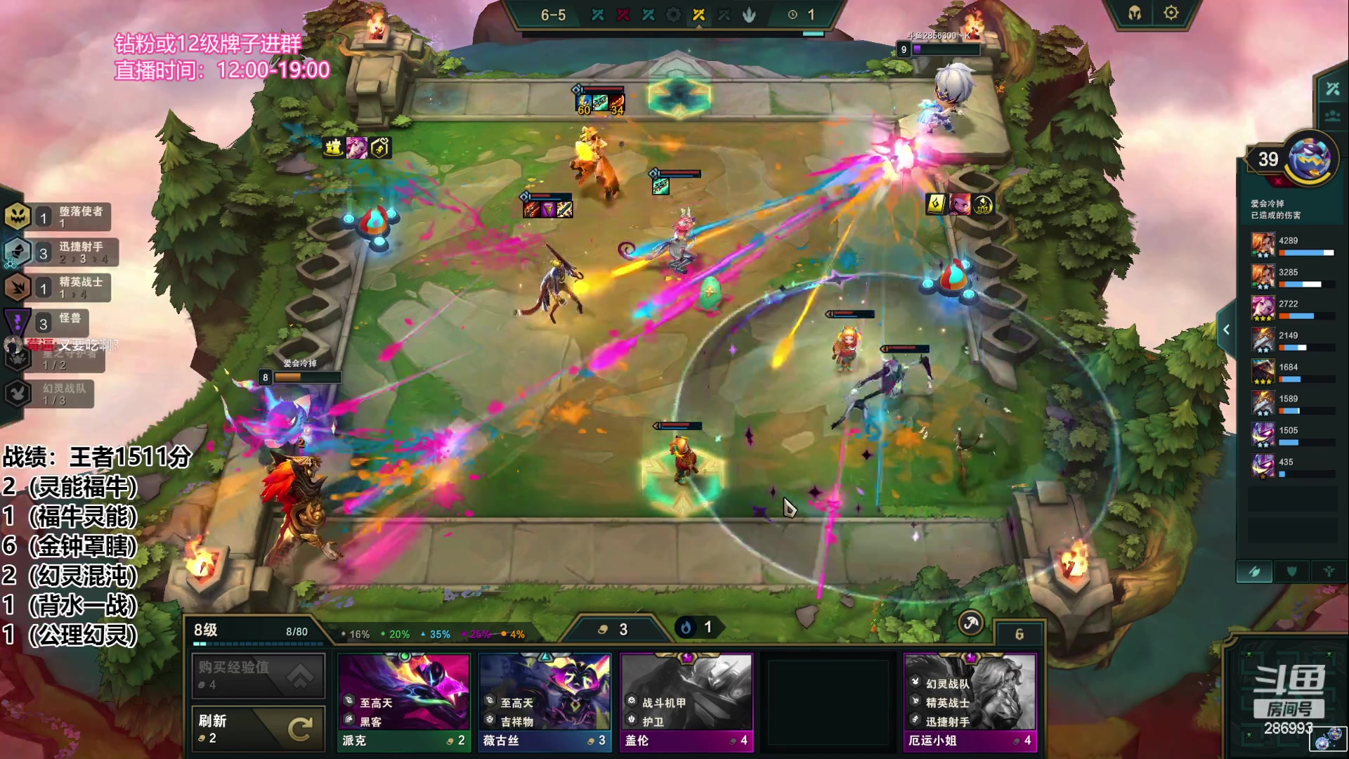 【2023-04-05 16点场】卑微小泽丶：小泽：1350冲第一