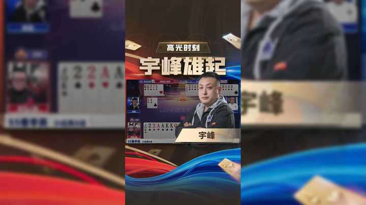 今天是A神与战神的较量~