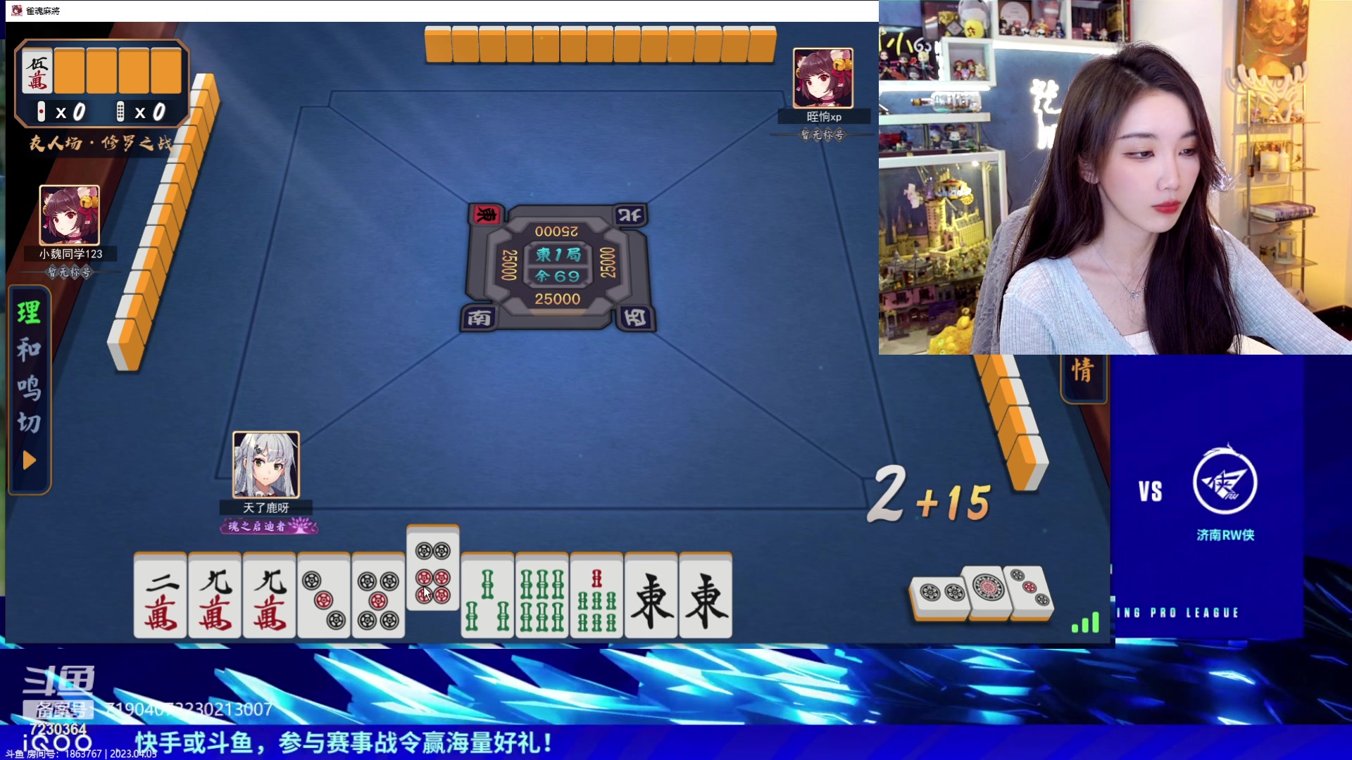 【2023-04-05 18点场】解说小鹿呀：卡位赛：TTG vs RW