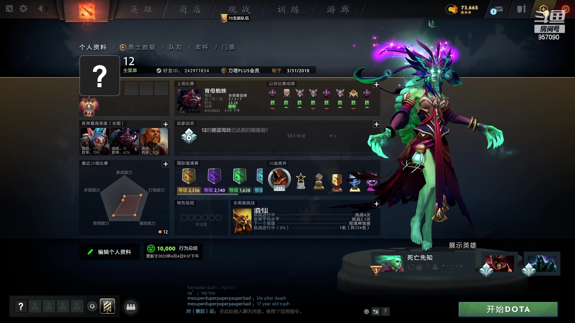 【2023-04-05 19点场】踏上征途167：感谢大家 少年一万了