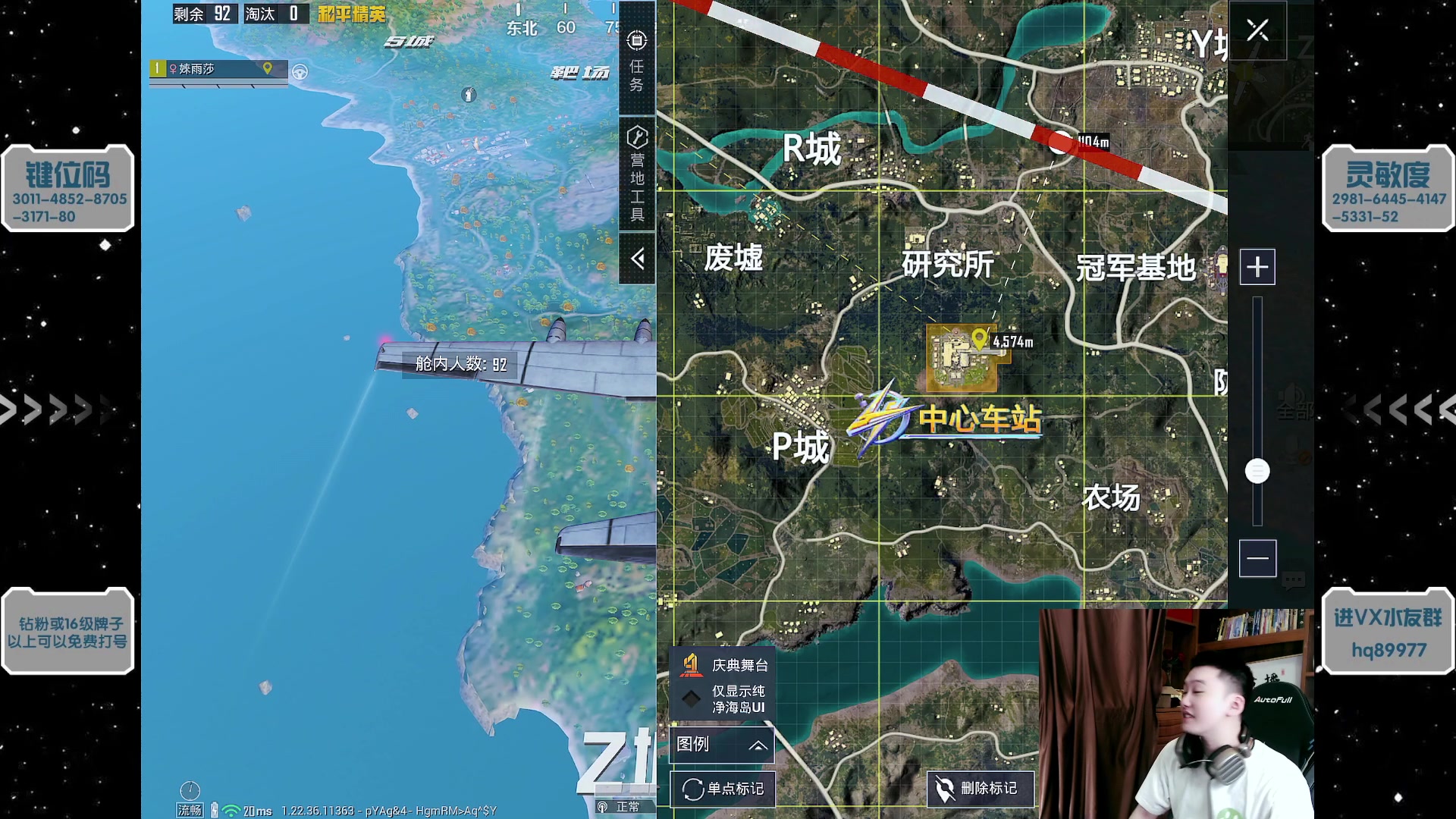 【2023-04-05 15点场】Dy合群：【技术煮播】单人四排！