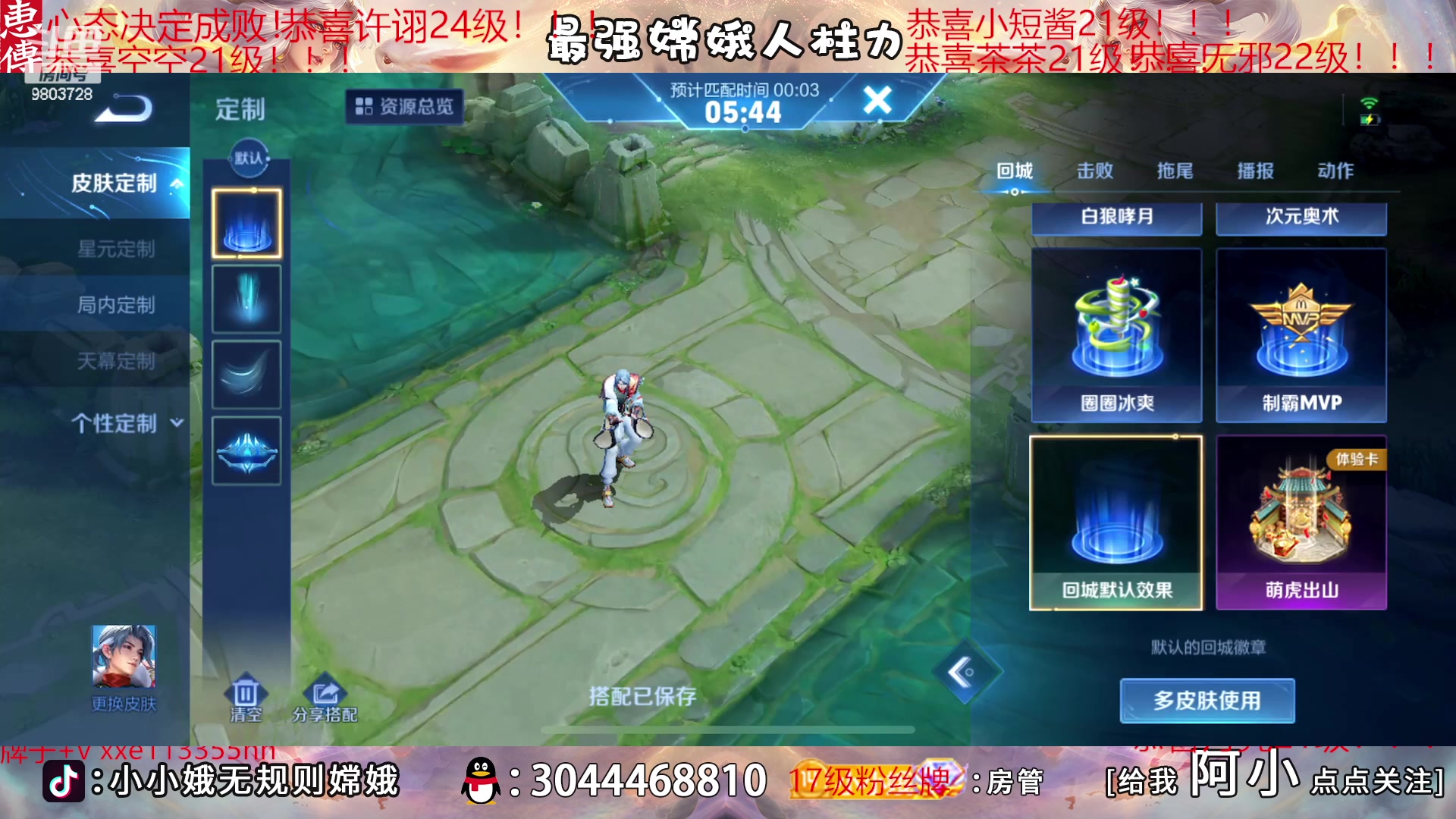 【2023-04-05 20点场】小小娥1：十分钟不能掉点！！！！！