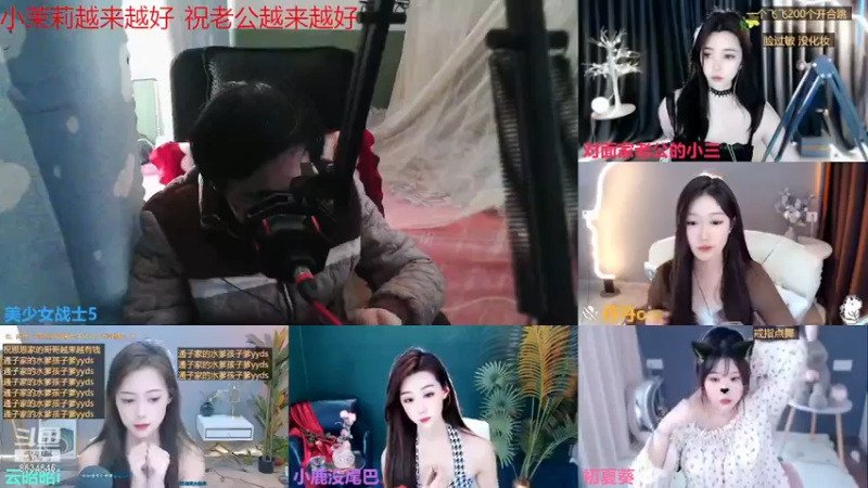 【2023-04-02 12点场】美少女战士5：一百万人正在观看的身残志坚主播