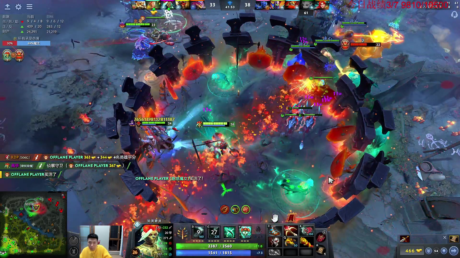 【2023-04-04 23点场】霸气虚幻哥1991：今日能否重回陆地神仙！ 73965