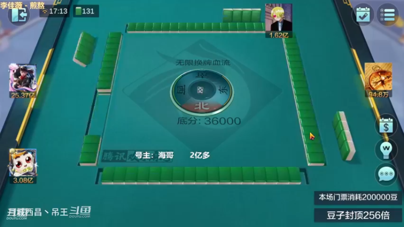 无限换牌，负2.24亿+正9233W