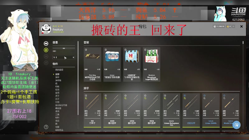 【2023-03-31 21点场】逸遥123：每晚7-11点直播，周末高强度在线