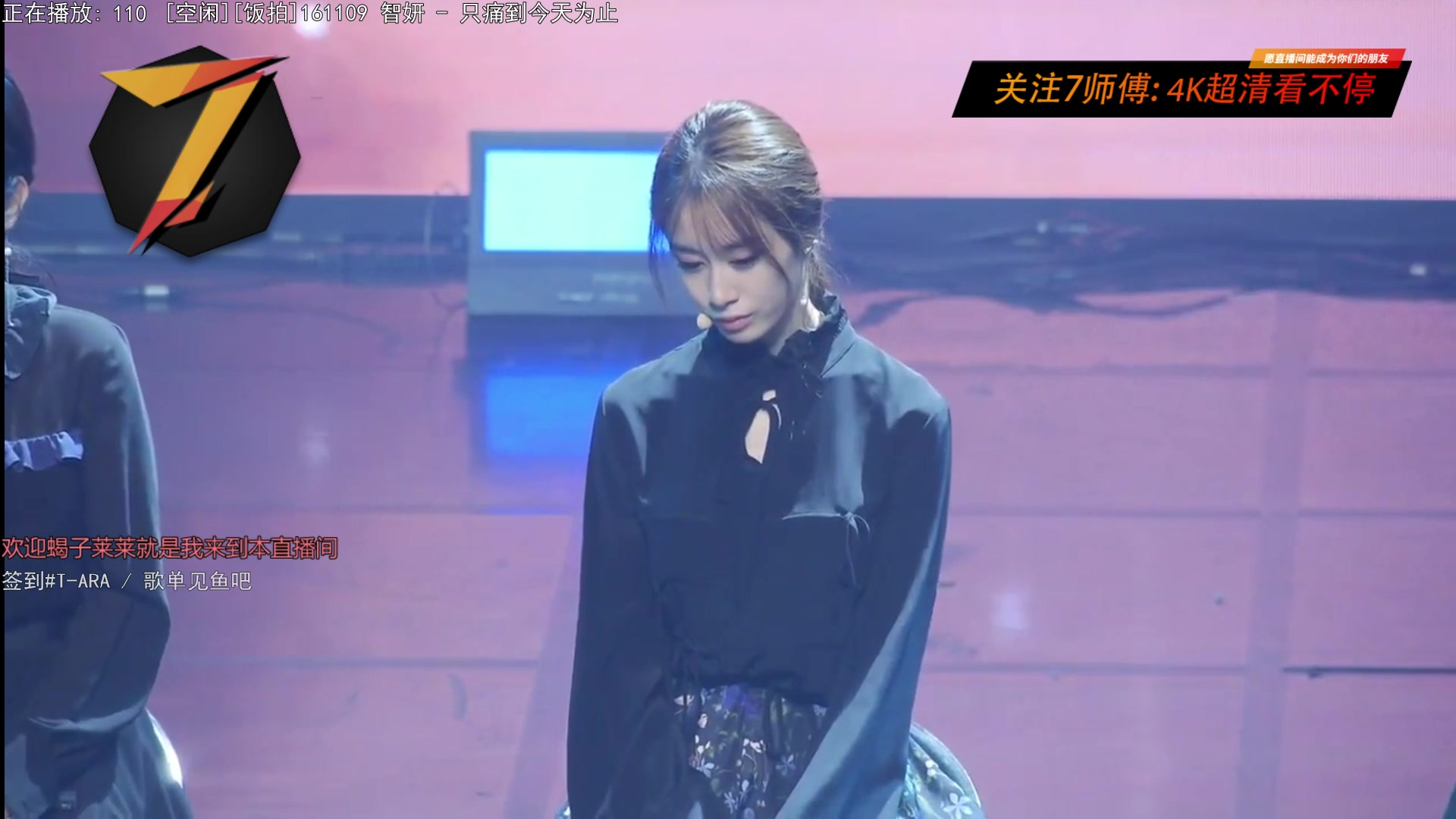 【2023-04-05 05点场】7师傅：清晨醒脑！T-ARA根本停不下来！