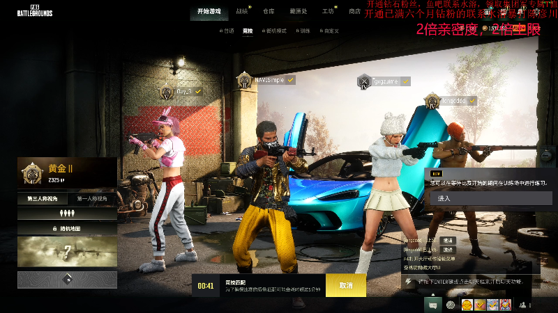 【DOTA2】叫我老陈就好了的精彩时刻 20230404 23点场
