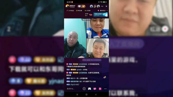 红运携手芳神来和大家聊天啦！①