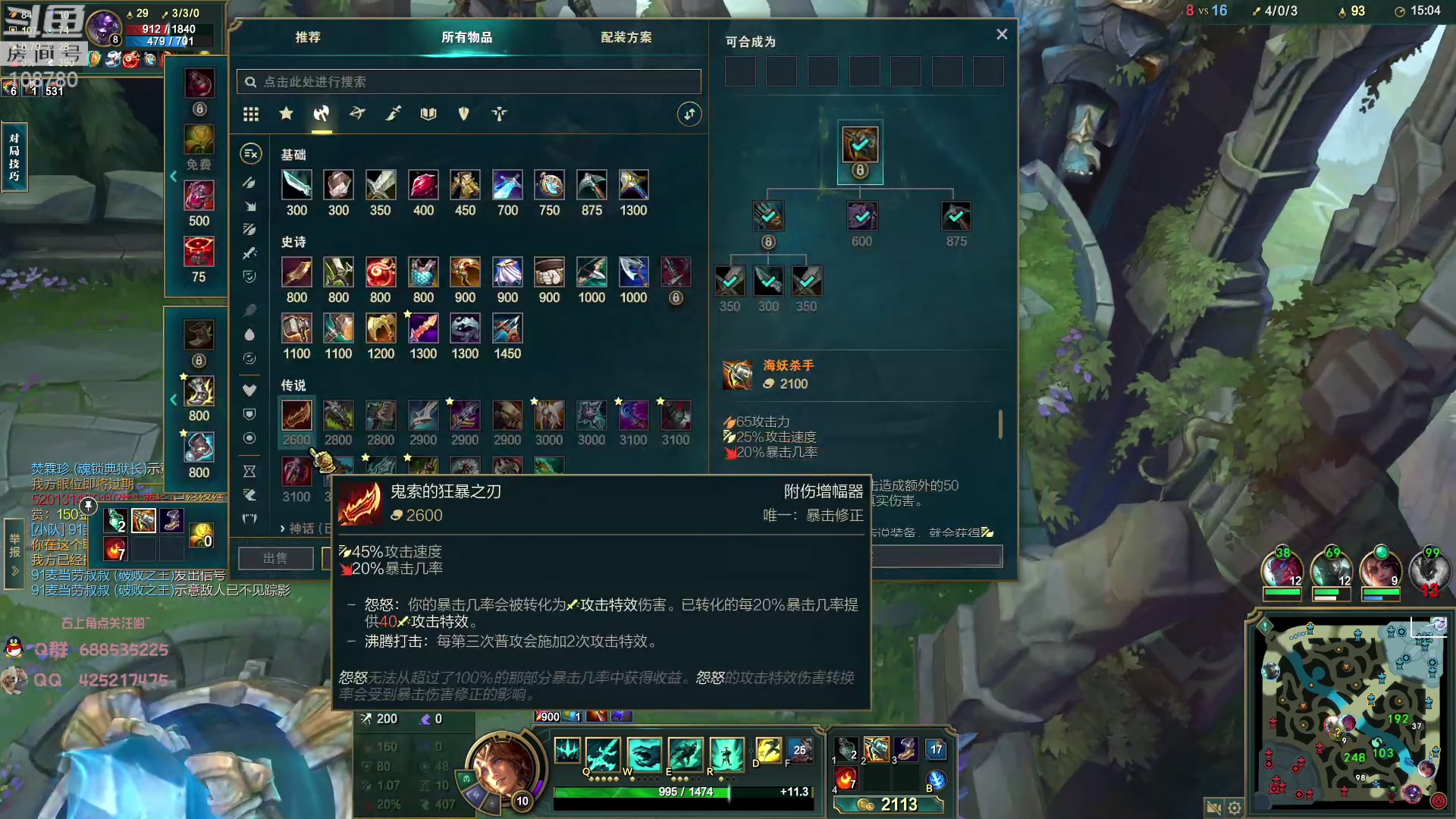 【2023-04-05 08点场】兮饭锐雯：大乱斗小袜子来了