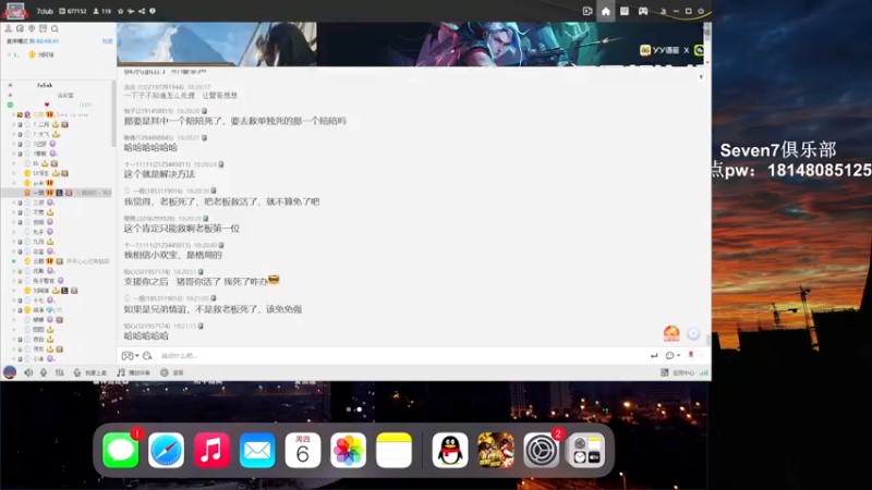 【2023-04-06 18点场】六神弟弟Tht：⭐巅峰状态爆杀⭐ 88880