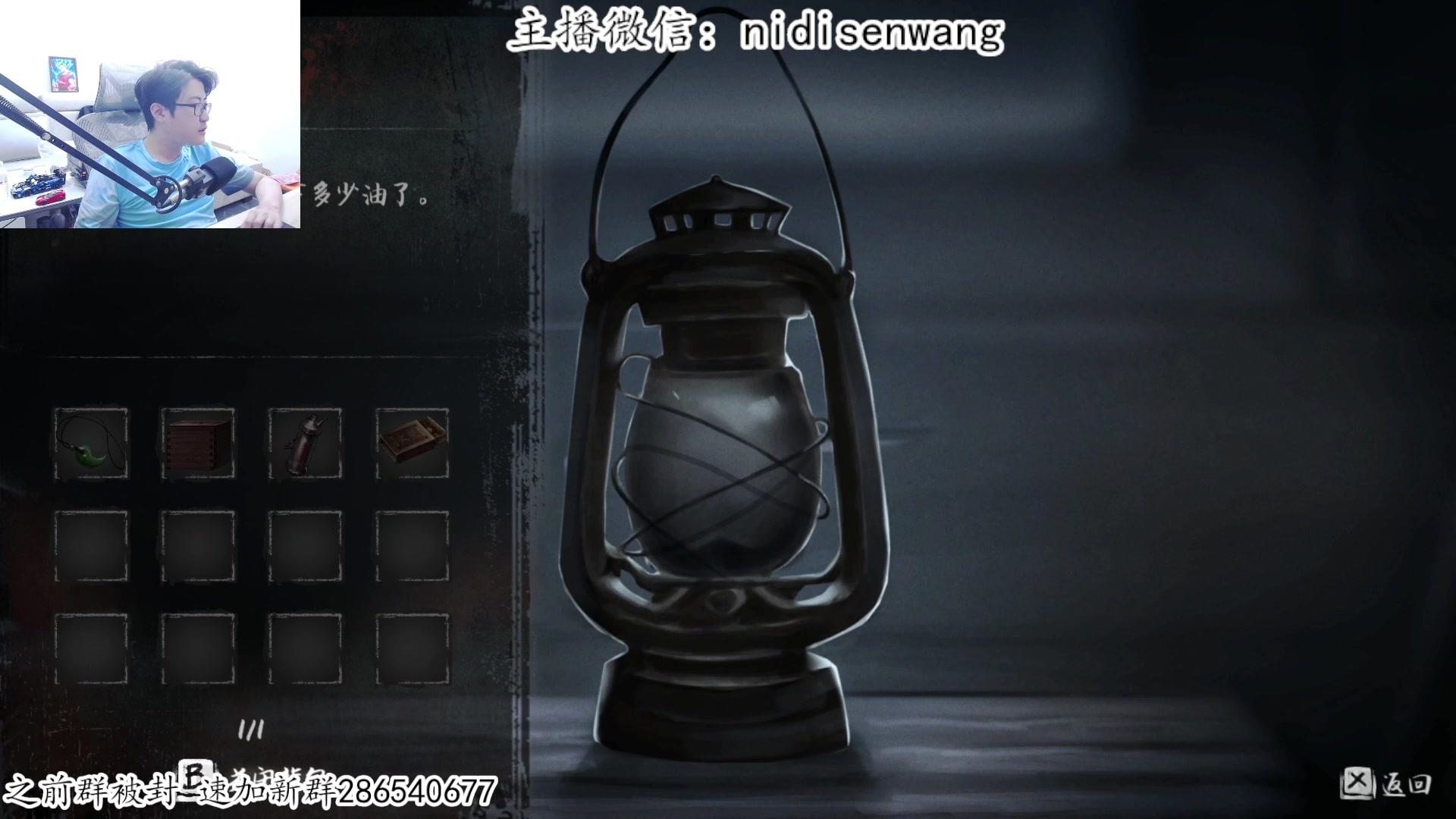 【2023-04-05 23点场】我有上将潘森：【森】新恐怖游戏
