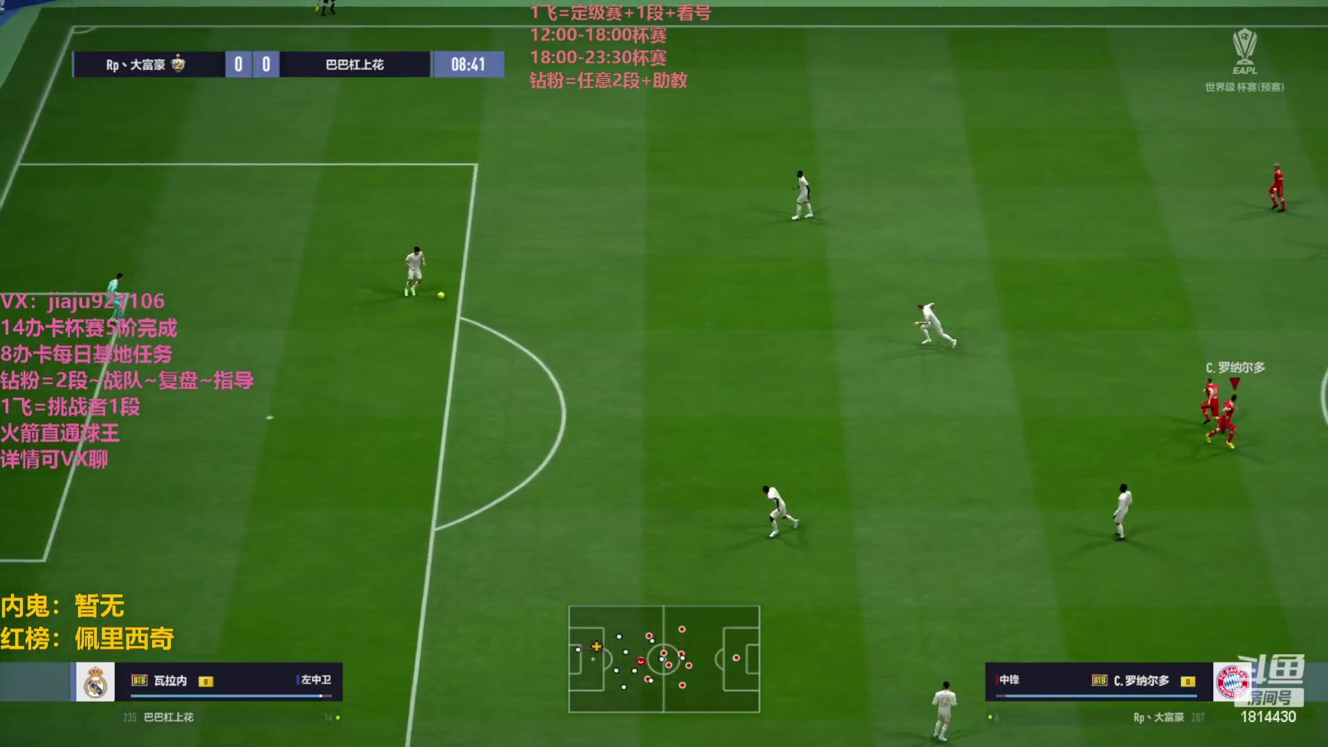 【2023-04-05 12点场】JiaJu就是我啊：每日基地任务记得完成~