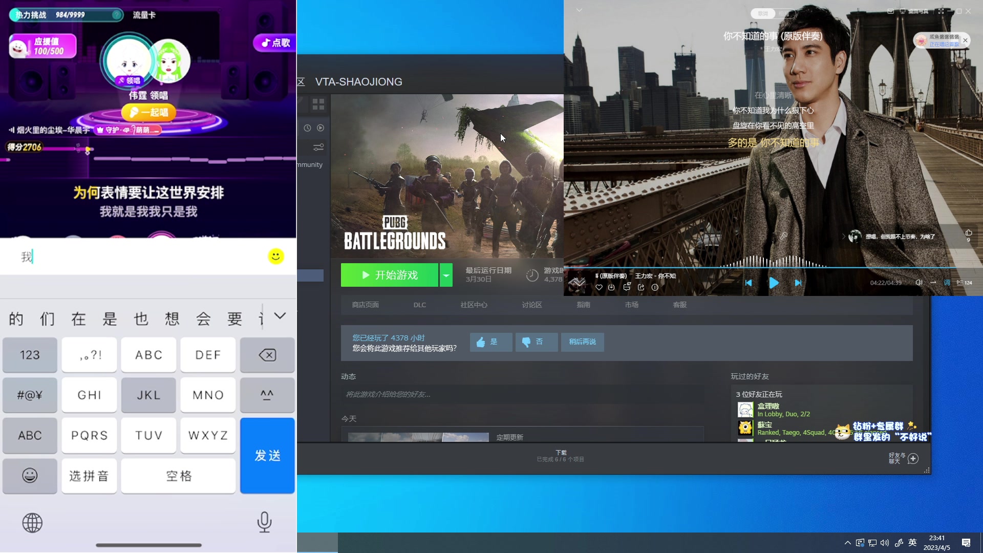 【2023-04-05 23点场】少囧丶：回来了~~~~