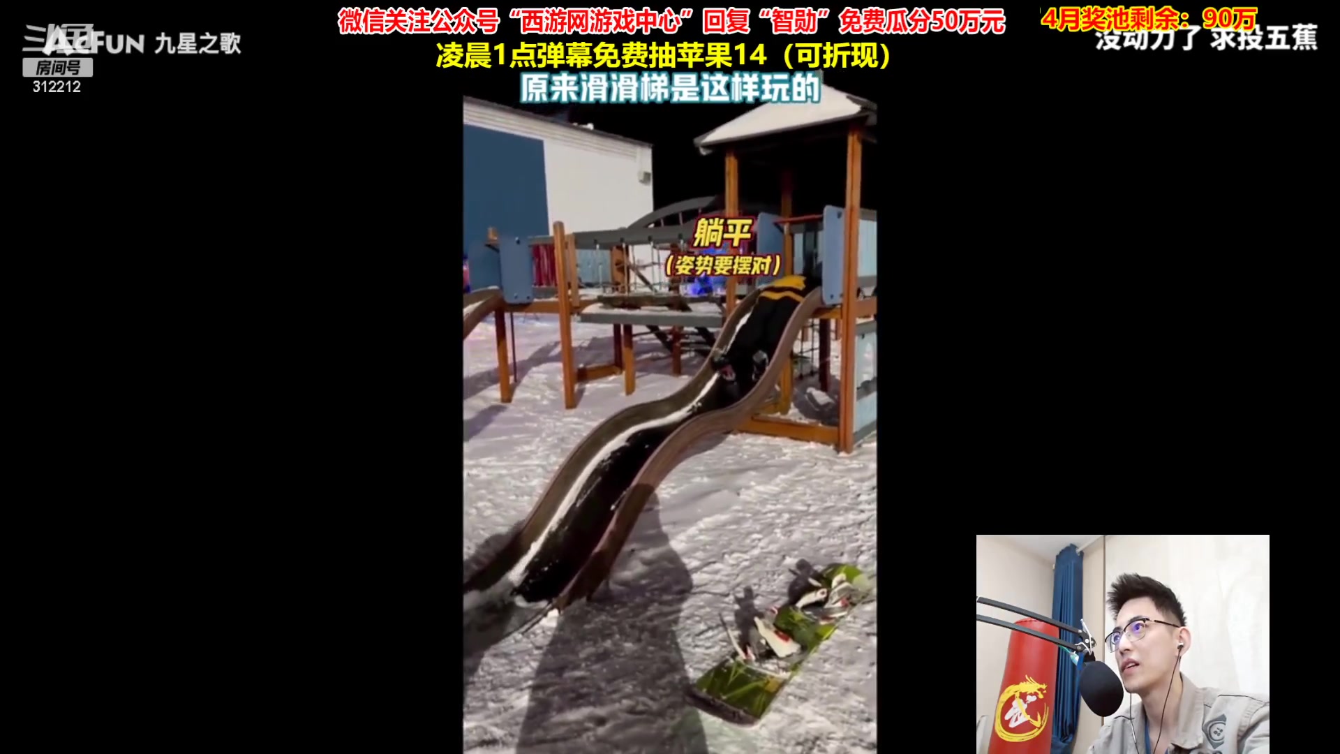 【2023-04-06 19点场】智勋勋勋勋：【今日送苹果】重生之我是陪玩~