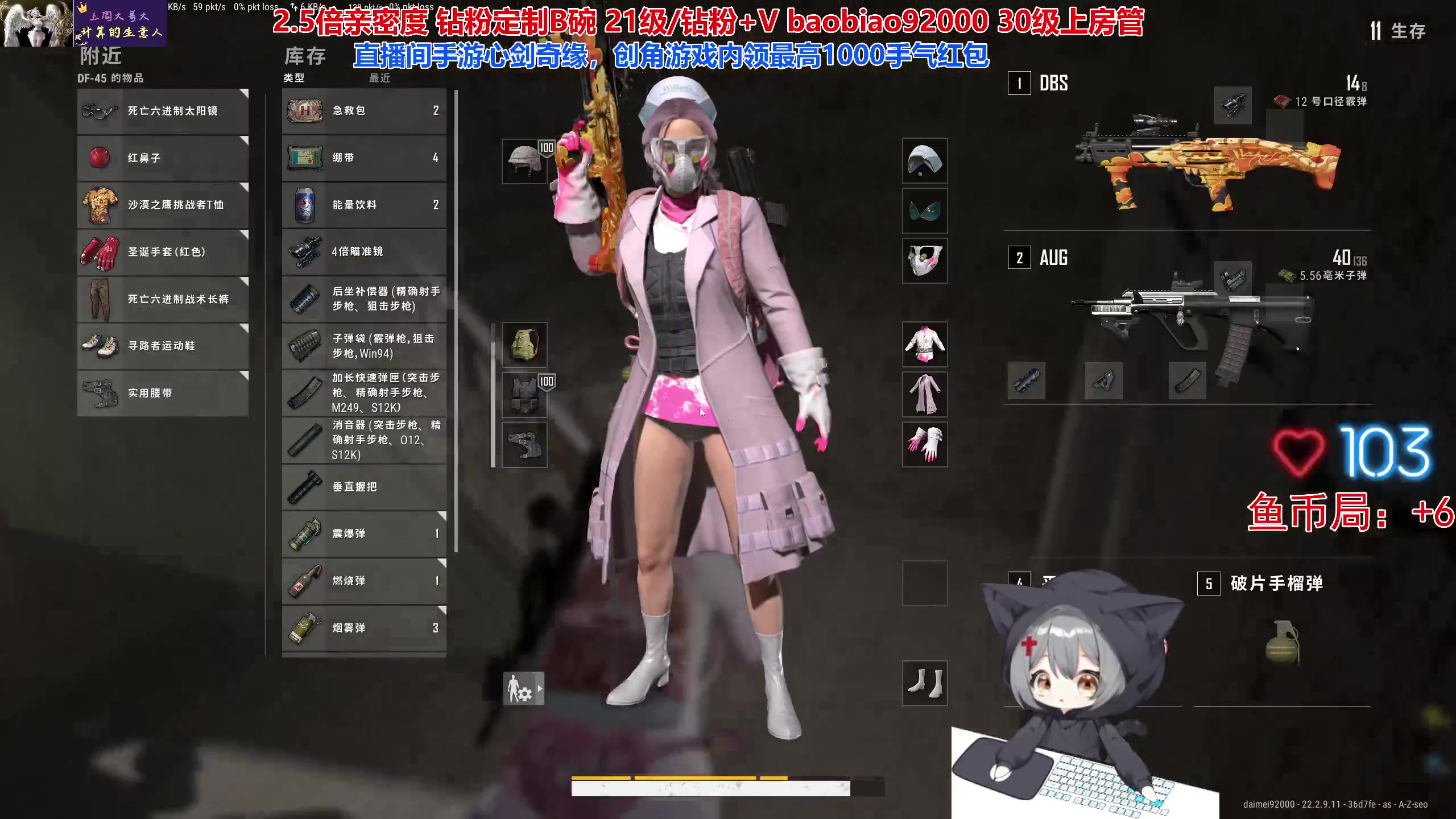 【2023-04-06 16点场】呆妹儿小霸王：【钻粉2.5倍】小鱼 惯着你了？