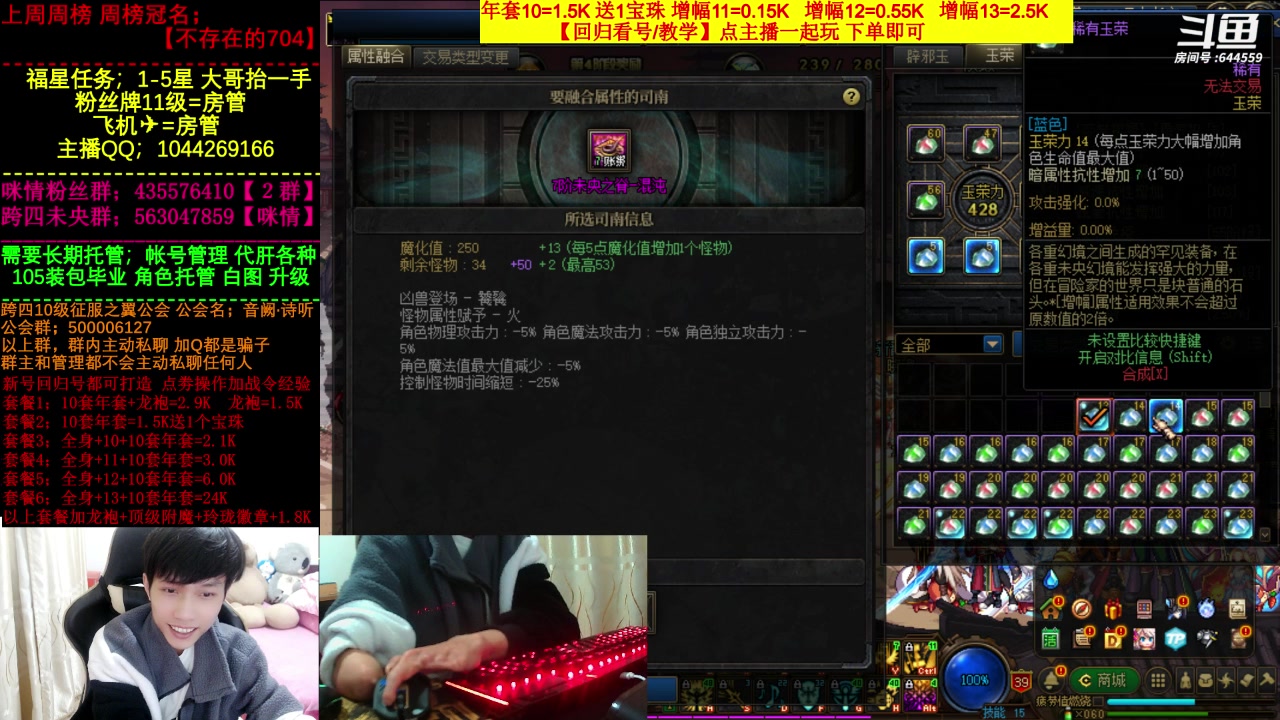 【2023-04-05 21点场】DNF咪情：国服二指励志玩家，月搬60E，不懂问我。