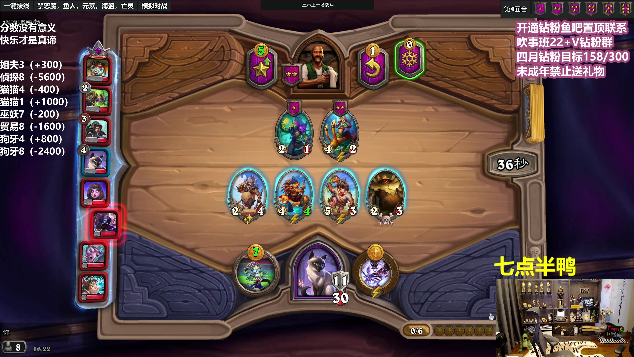 【2023-04-06 15点场】衣锦夜行：衣锦夜行：分无义，乐真谛