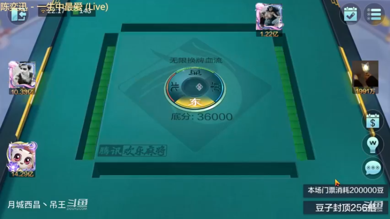 无限换牌，正1.21亿+正9208W