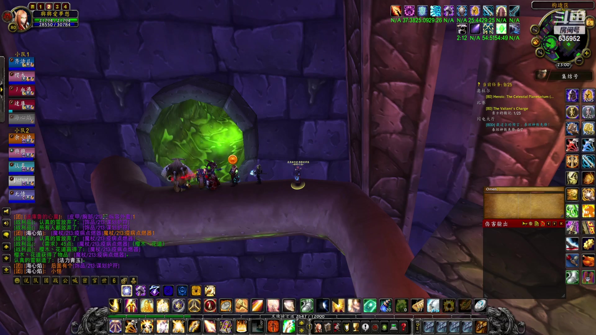 【2023-04-05 22点场】兴兴的梦想：伊佛斯-这周好累终于周三了！635952