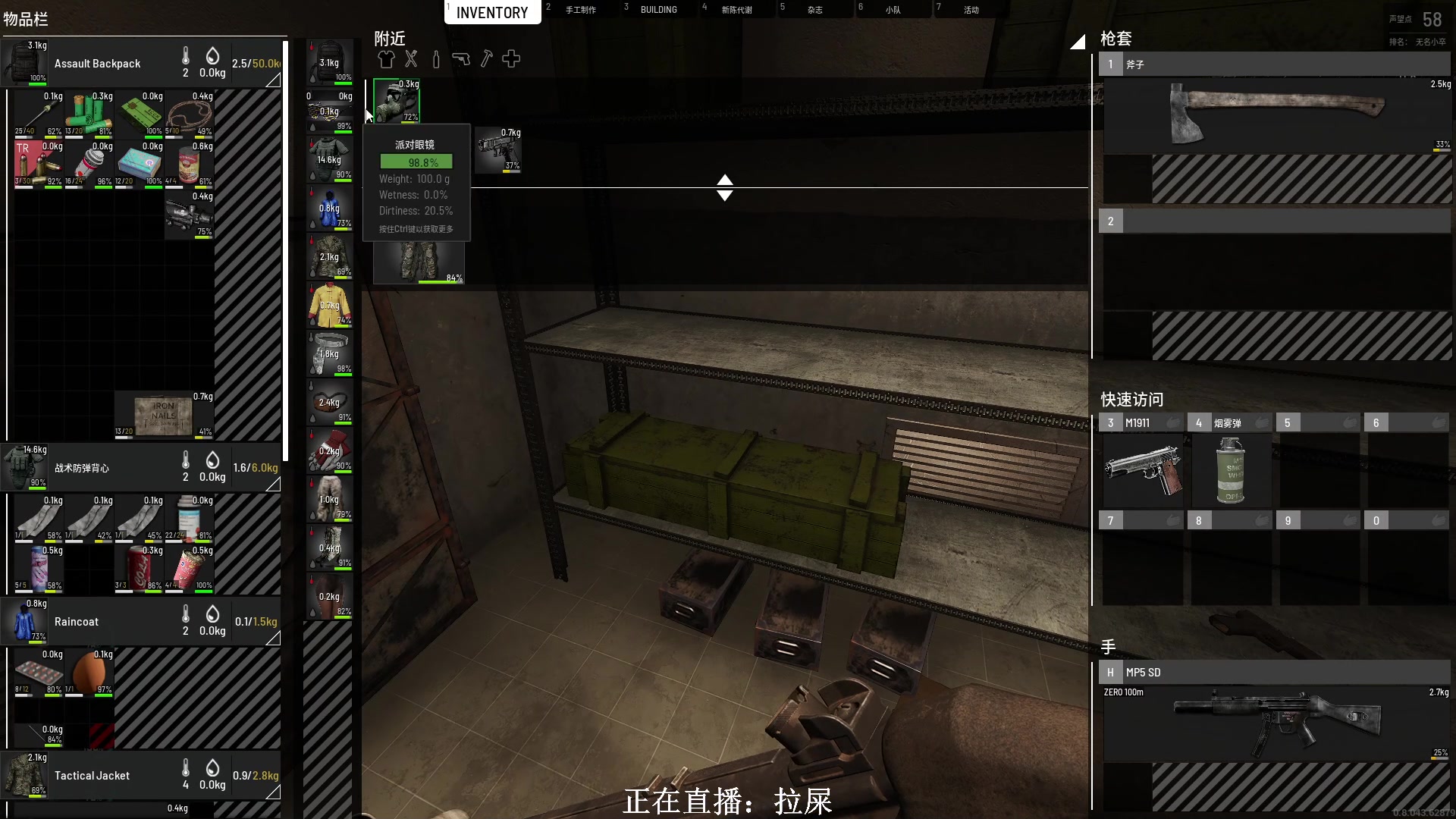 【2023-04-06 03点场】XIN8pyro：【XINPA】干了，有什么玩什么吧