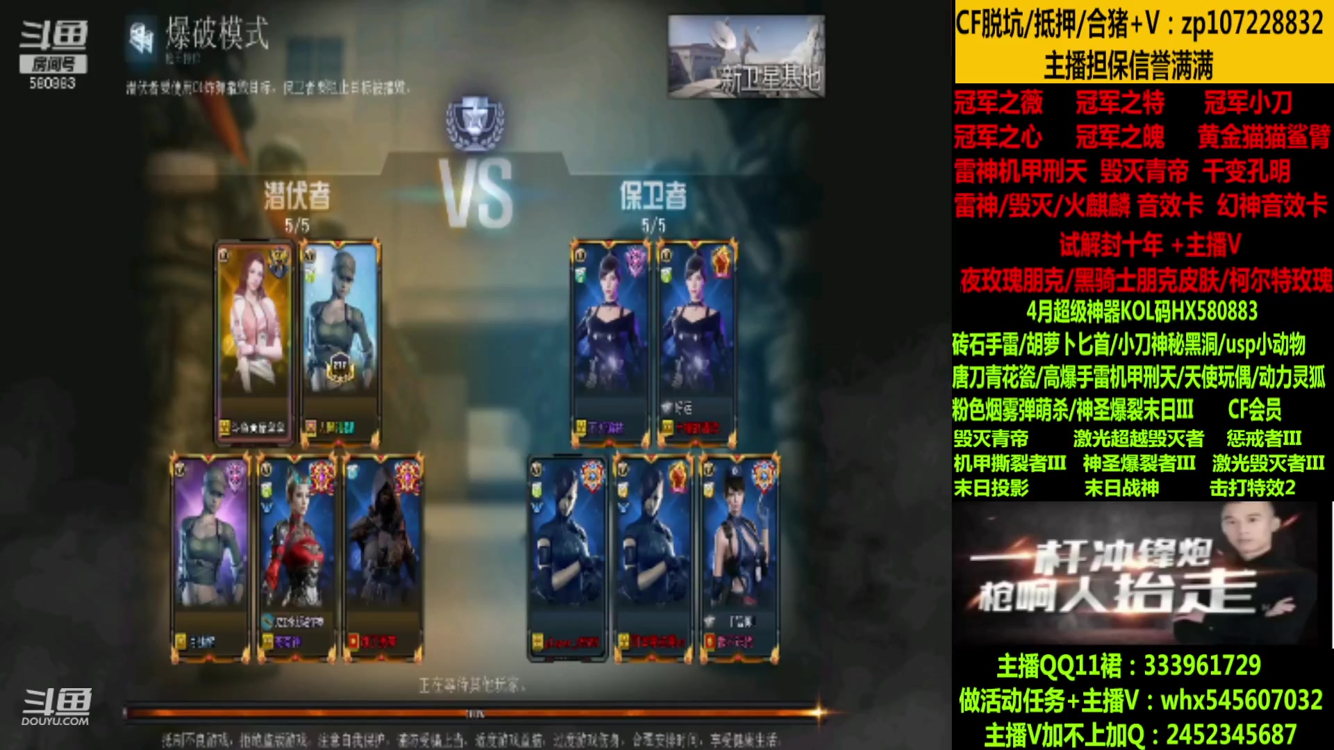 【2023-04-06 06点场】太原庞臭臭：斗鱼皮肤/冠军皮肤/十年丶