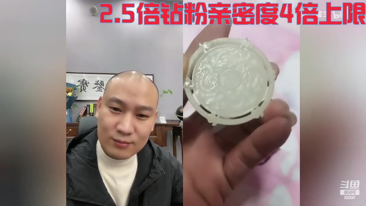 【2023-04-06 07点场】呆妹儿小霸王：【钻粉2.5倍】一起see