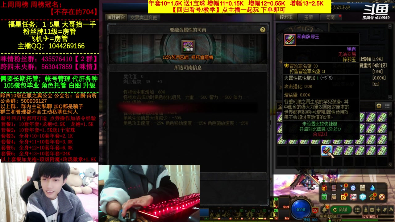 【2023-04-06 01点场】DNF咪情：国服二指励志玩家，月搬60E，不懂问我。
