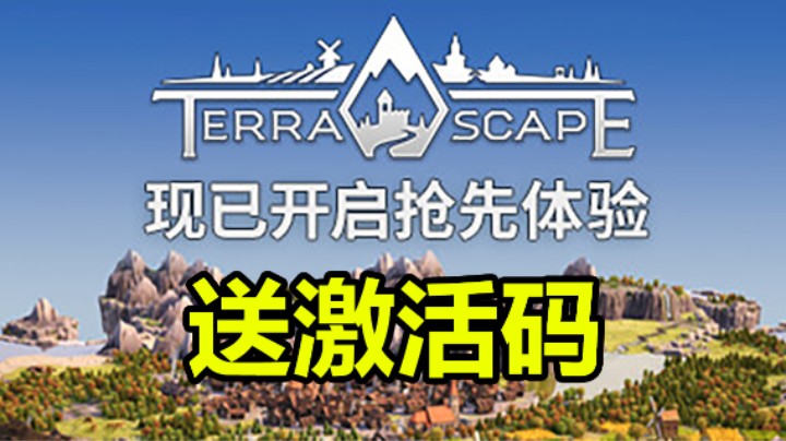 「愿景之城」休闲城镇健身拼图游戏 可多人