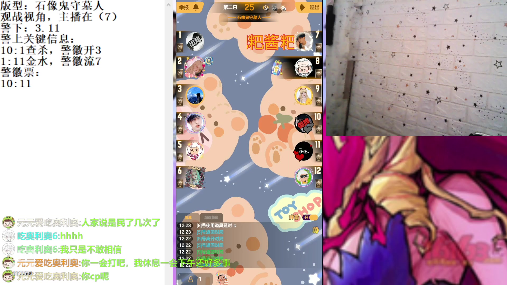 【2023-4-3 11点场】天狼BaBa酱:#天天狼人#我回家了，你们也回来吧