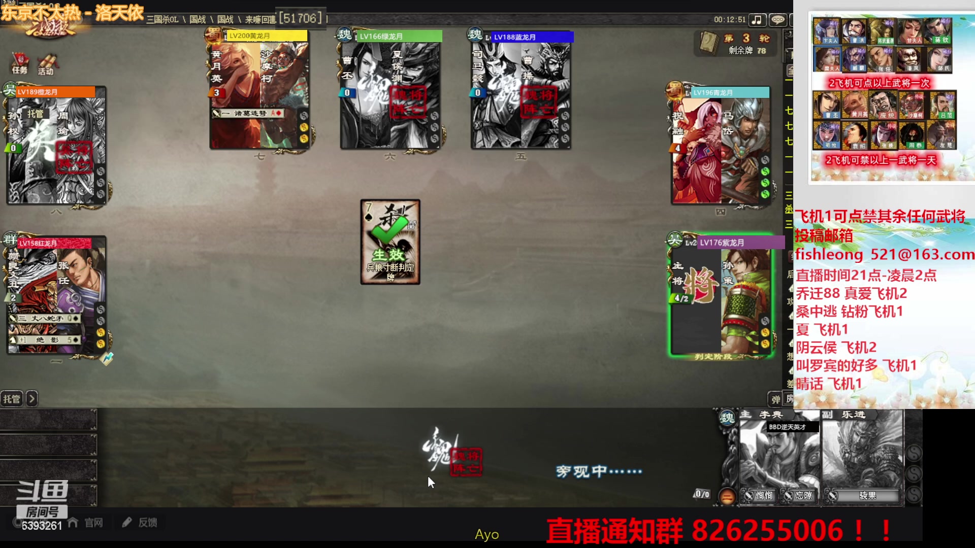 【2023-04-06 02点场】BBD逆天英才：这是一个制造快乐的直播间