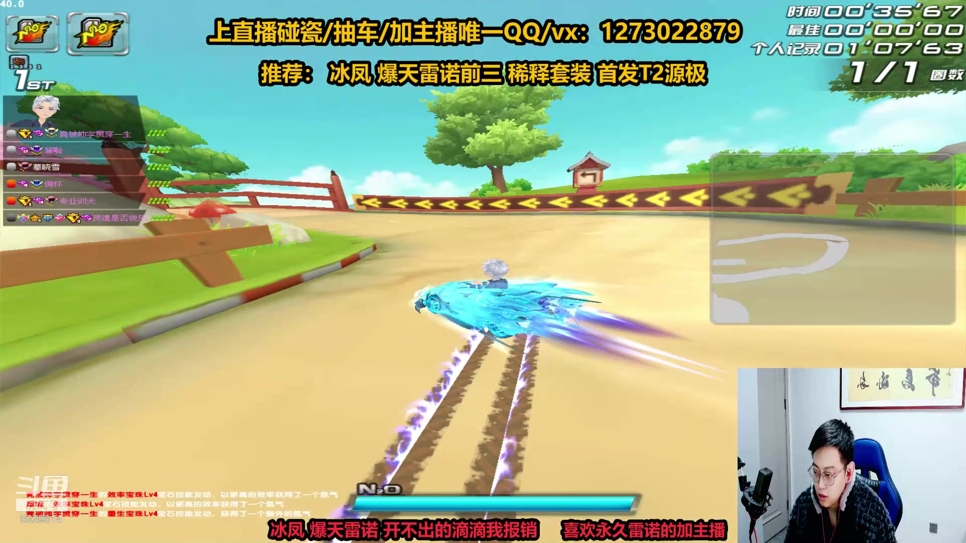 【2023-04-05 22点场】圆梦大师丶秦珂：秦珂：碰瓷爆雷冰凤源极T2