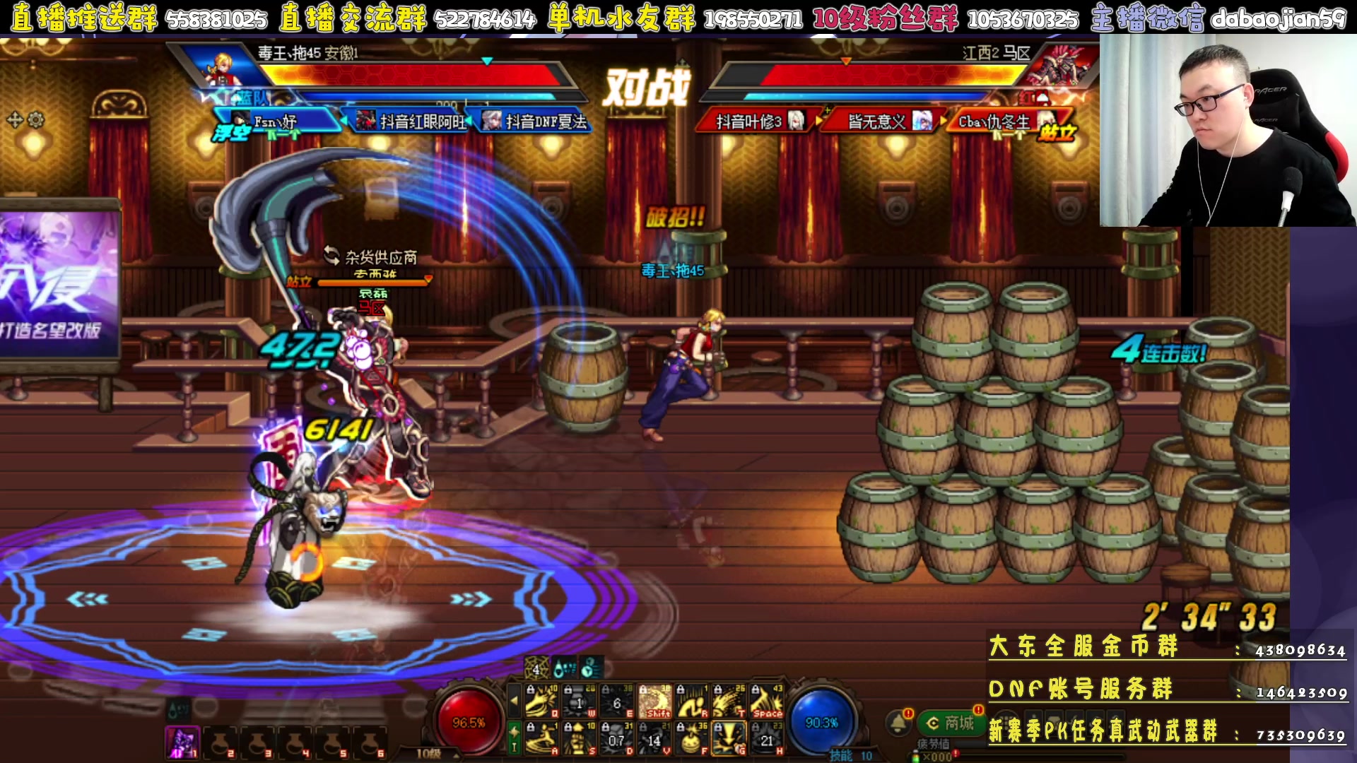 【2023-04-05 23点场】武神59：今天的猪蹄开始了！！！！！