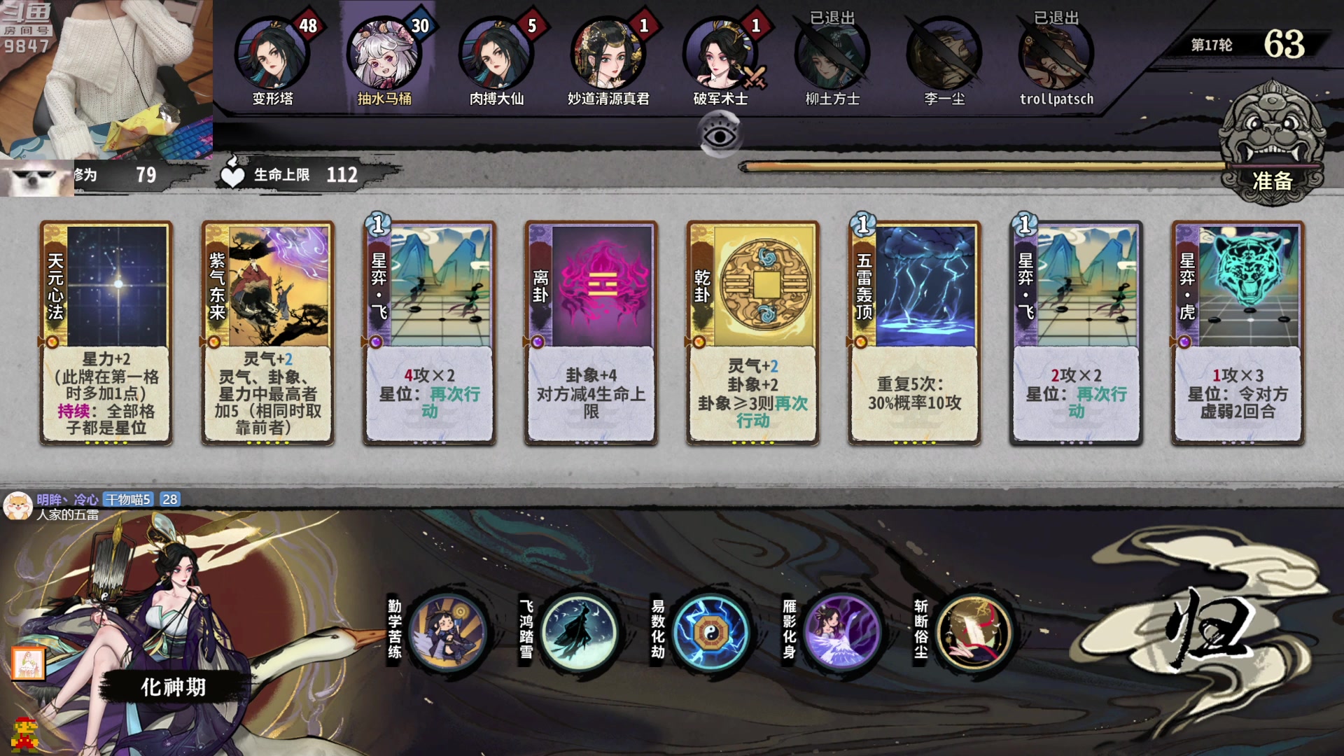 【2023-04-05 23点场】丶干物喵：干物喵❤关爱咸鱼少女