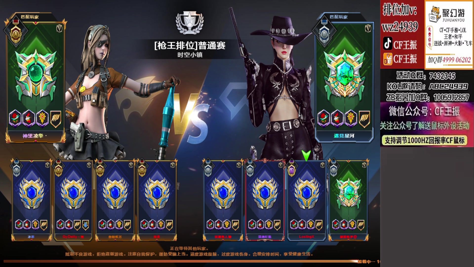 【2023-04-06 17点场】CF王振：飞机/火箭可拿斗鱼皮肤`-`