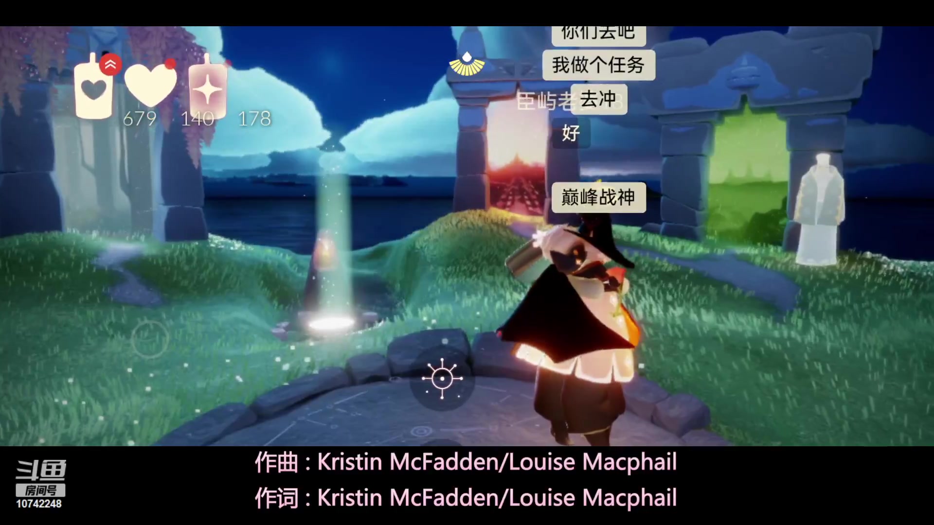 【2023-04-06 20点场】阿雾Uuuuu：光遇纯爱战神