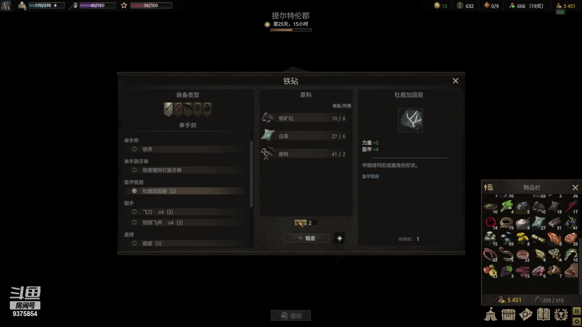【2023-04-05 01点场】暴走兔兔兔i：战争传说（偏小众）