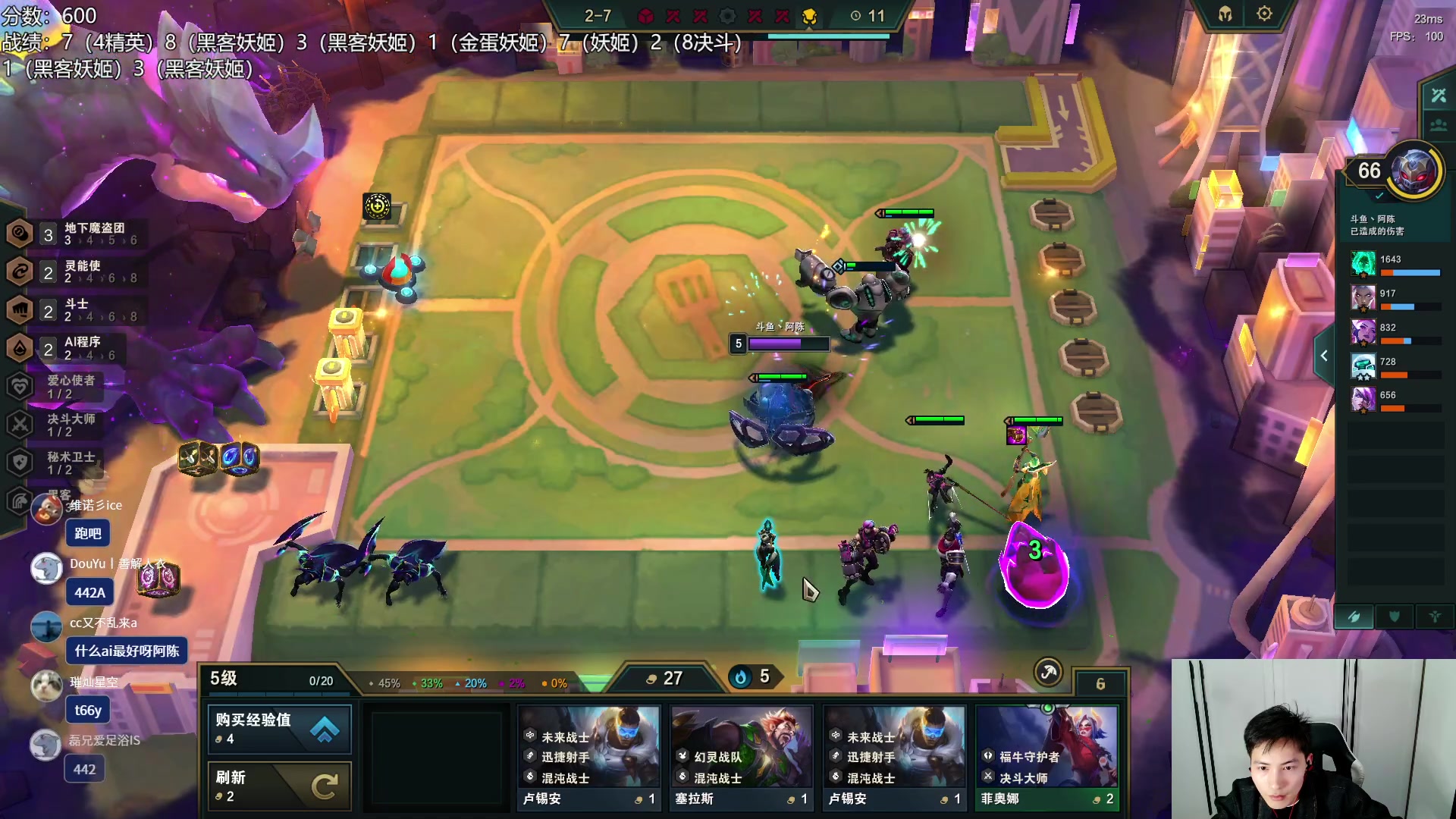 【2023-04-06 21点场】迅哥丶雨霖铃：前五冲第一！新版本的神！