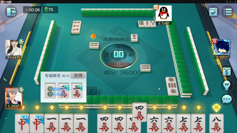 【欢乐麻将】靓旭的精彩时刻 20230406 20点场